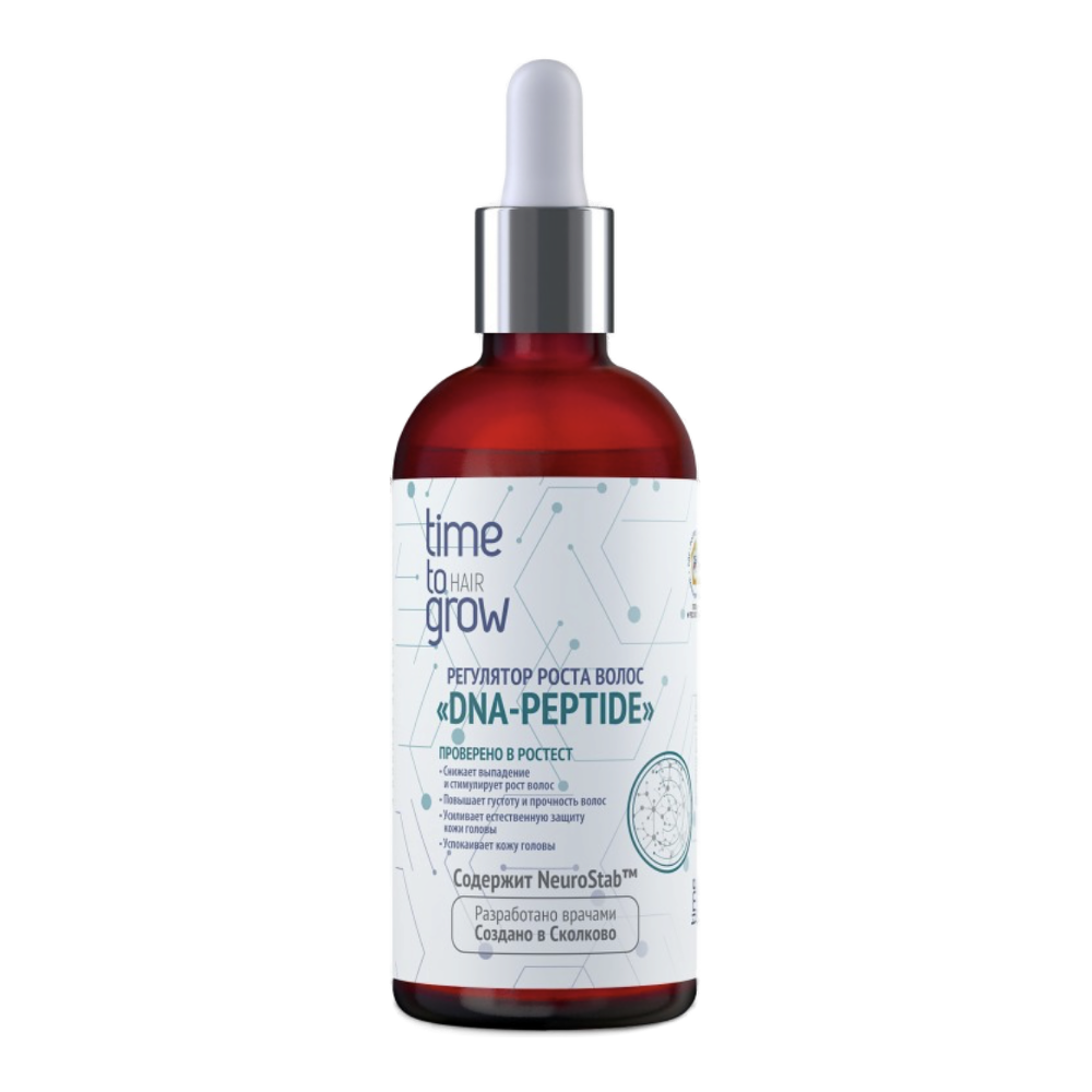 TIME TO GROW РЕГУЛЯТОР РОСТА ВОЛОС «DNA-PEPTIDE». СОДЕРЖИТ NEUROSTAB™