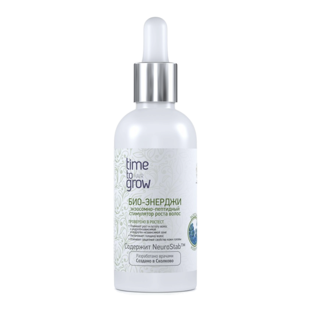 TIME TO GROW БИО-ЭНЕРДЖИ ЭКЗОСОМНО-ПЕПТИДНЫЙ СТИМУЛЯТОР РОСТА ВОЛОС. СОДЕРЖИТ NEUROSTAB™